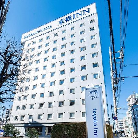 Toyoko Inn Tokyo Seibu Ikebukuro Sen Higashi Kurume Eki Nishi Guchi Экстерьер фото