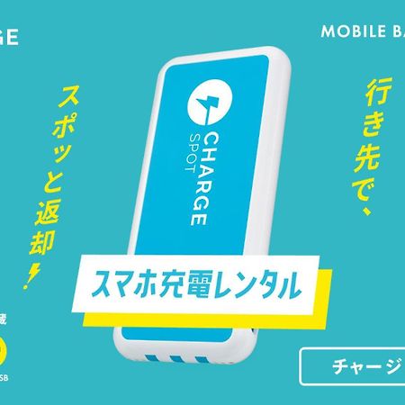 Toyoko Inn Tokyo Seibu Ikebukuro Sen Higashi Kurume Eki Nishi Guchi Экстерьер фото